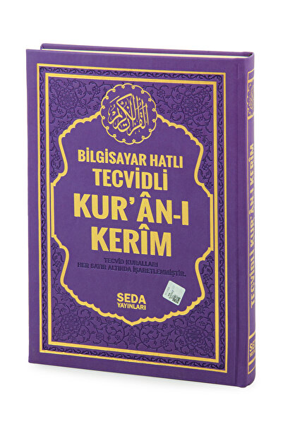 Seda Yayınları Satır Altı Tecvidli Kuranı Kerim - Bilgisayar Hatlı - Rahle Bo...