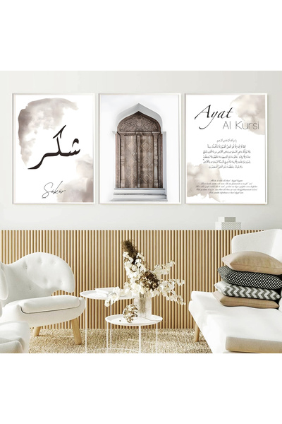 Linacci Set de pictură religioasă islamică cu cadru metalic subțire alb triplu