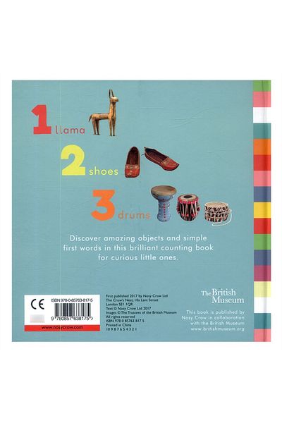 Nosy Crow 123 نموذج تأثير متحف التعلم المبكر