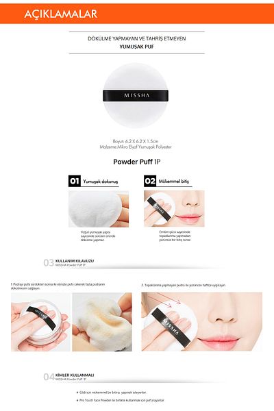 Missha Powder Puff - Powder Sponge (1 piece)