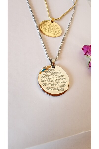 Anatolia Ayetel Kürsi Duası Gold Madalyon Burgu Zincirli Çelik Kolye
