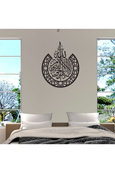 DECOVIENO Vers-Hand Kursi Capitolul I Decor de perete cu artă în linie arabă