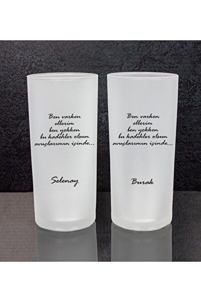 Genel Markalar Kişiye Özel 2'li Rakı Bardağı 111511