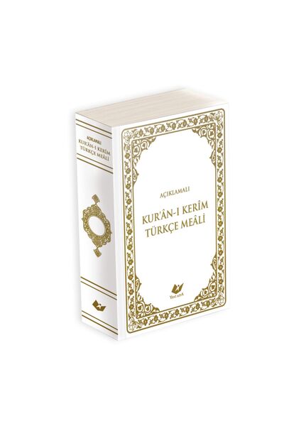 Yeni Asya Neşriyat Açıklamalı Kur'ân-ı Kerim Meali- Çanta Boy, Karton Kapak - 9994 Yeni Asya Neşriyat