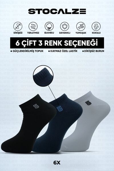 STOCALZE Μπαμπού Ανδρικά μποτάκια και κάλτσες χωρίς ραφές Soft Logo Με σχέδιο...