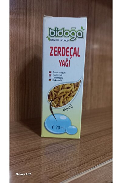 bidoğa زيت الكركم - مريح ومرن
