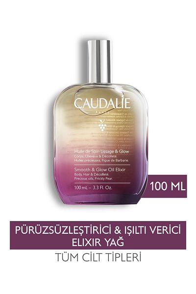 Caudalie زيت إليكسير 100 مل - تنعيم وتألق
