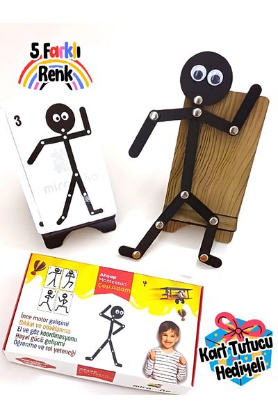 BYENS لعبة تعليمية خشبية مونتيسوري Stickman لعبة خشبية لغز خشبي نشاط لعبة تعليمية خشبية
