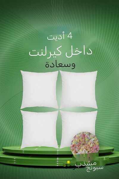 puffiber 43X43 cm Throw Pillow Square Inner Pillow - Cropped Sponge Filled