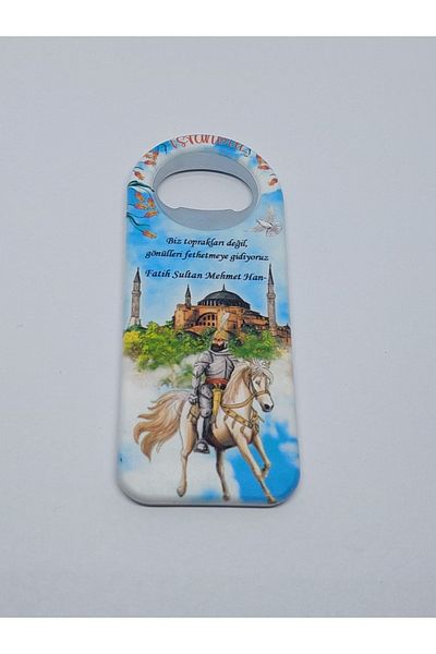 GALATA GIFT Fatih Sultan Mehmet Printed Bottle Opener