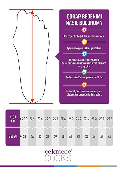 EMIR 6 ζευγάρια ανδρικές κάλτσες