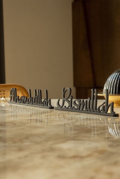 Wall Art İstanbul Bismillah Ve Alhamduillah 2'li Set Metal Masaüstü Dekor - I...