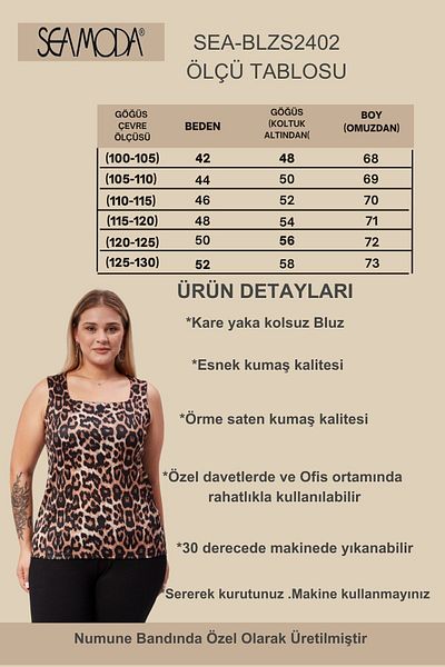 Seamoda Αμάνικη μπλούζα με τετράγωνο γιακά Leopard Print Plus Size