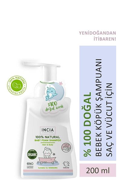 Incia 100% Natural Organic Certified Baby Foam Shampoo Hair Body Lavender Anti-Cone Newborn 200ml