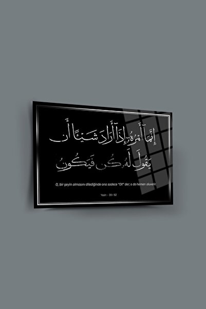glassartdesign Yasin Sureti 82. Tabloul de sticlă Ayet 03