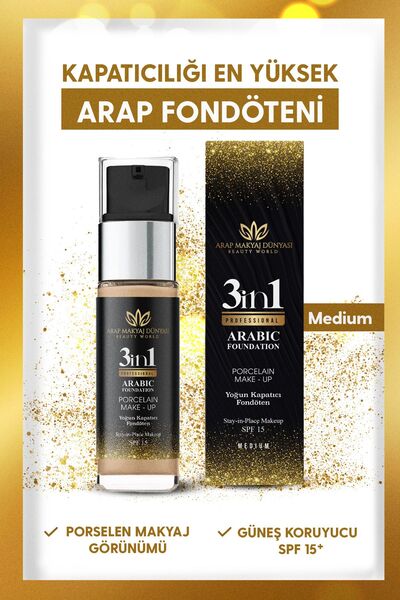 Arap Makyaj Dünyası Yoğun Kapatıcı Fondöten - Medium