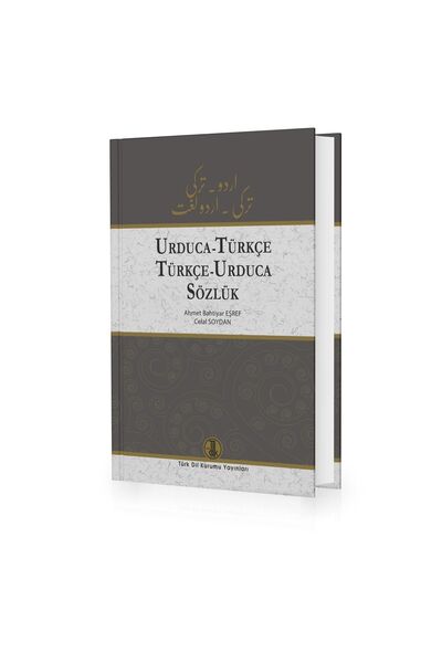 Genel Markalar Türk Dil Kurumu Yayınları Urduca-Türkçe Türkçe-Urduca Sözlük, ...
