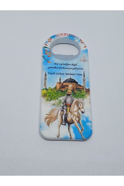 GALATA GIFT Fatih Sultan Mehmet Printed Bottle Opener