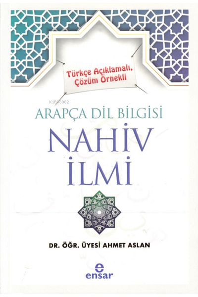 Ensar Neşriyat معرفة اللغة العربية Nahiv Ilmi - مع شرح تركي وعينة الحل