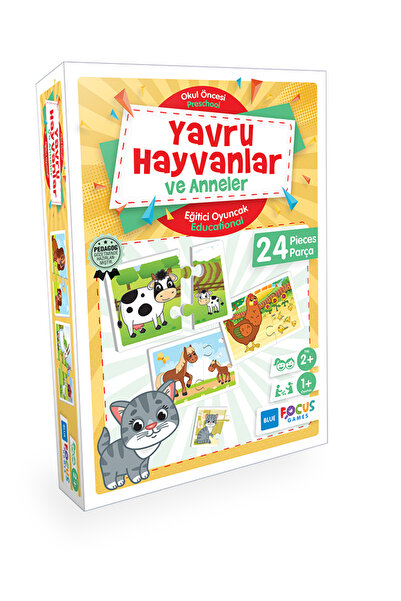 Blue Focus الحيوانات الصغيرة والأمهات