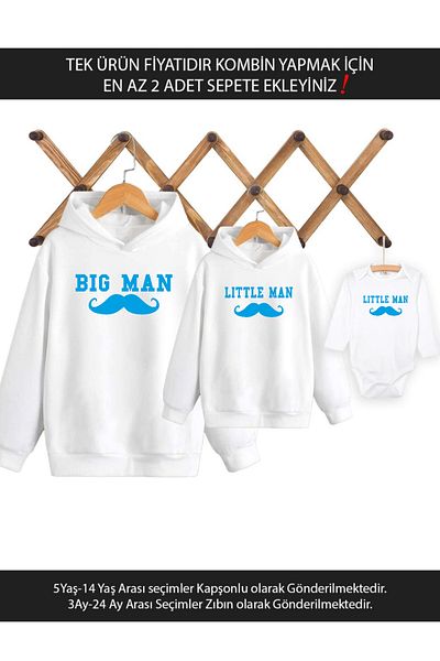 Tshirthane Father Son Big Man Little Man (ΠΡΟΣΘΗΚΗ ΤΟΥ ΤΙΜΟΥ ΕΝΑ ΜΟΝΟ ΠΡΟΪΟΝΤΟΣ ΤΟ ΕΛΑΧΙΣΤΟ ΑΠΟ 2 ΤΕΜΑΧΙΑ ΣΤΟ ΚΑΛΑΘΙ ΓΙΑ ΝΑ ΚΑΝΕΤΕ ΣΥΝΔΥΑΣΜΟ)