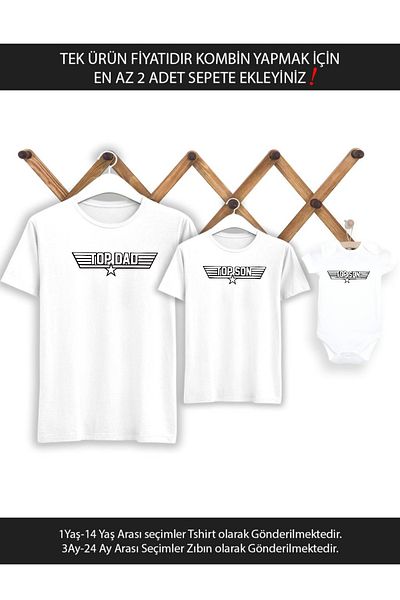 Tshirthane Μπάλα πατέρα και γιου - Συνδυασμός πατέρα τελευταίου (Τιμή ενός προϊόντος, Προσθήκη σε 2 καλάθι)