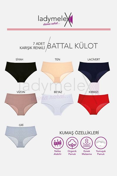 LadyMelex Γυναικεία κιλότα 7 τεμαχίων - XL-2XL-3XL-4XL-5XL-6XL Βουργουνδίας Βιζόν Ναυτικό Γκρι Μαύρο Λευκό δέρμα