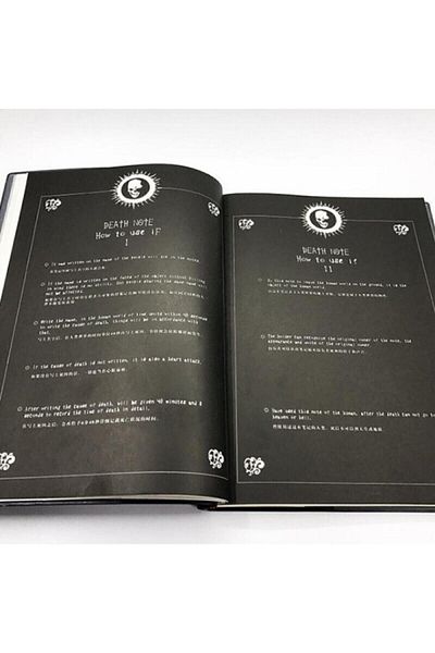 köstebek kadıköy Death Note Notebook