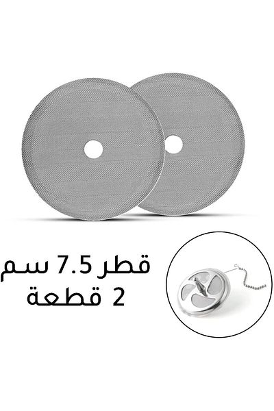 MIBRU Coffee and tea Syphone stainless steel filter