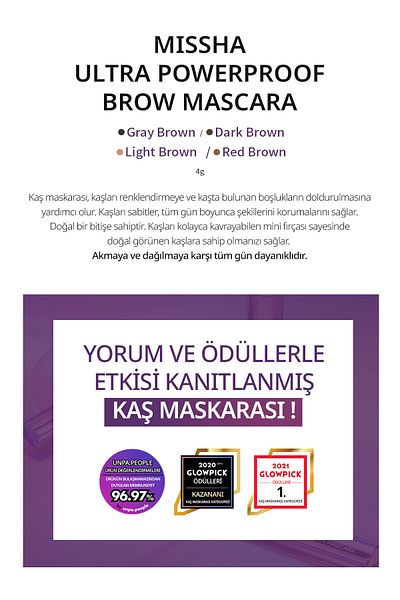 Missha ماسكارا الحواجب - فرشاة رفيعة ومثلثة، توفر مظهرًا طبيعيًا، مقاومة للطاقة للغاية (بني مزخرف)