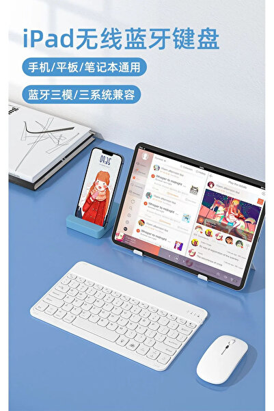 GLOBIX ELECTRONİC Beyaz GLB-04 Bluetooth Kablosuz Klavye Ve Mouse Seti