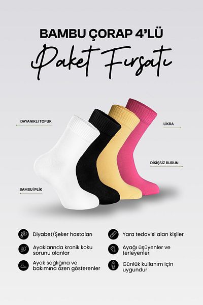 Nova Socks Дамски 4-части бамбукови чорапи без еластичност, не притискащи глезена за диабетици