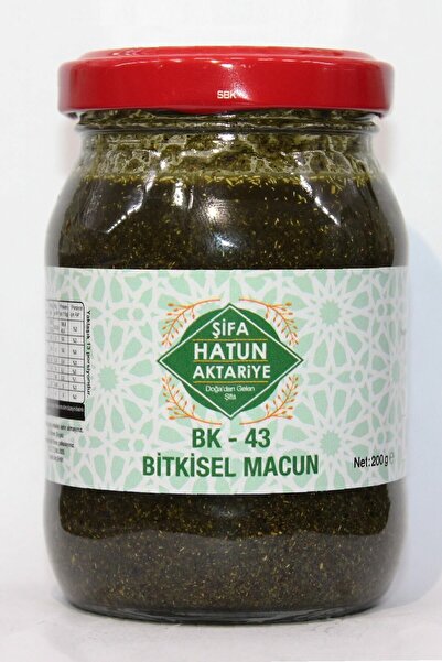 Şifa Hatun Aktariye Şifa Hatun Bitkisel   Macunu 200 Gr