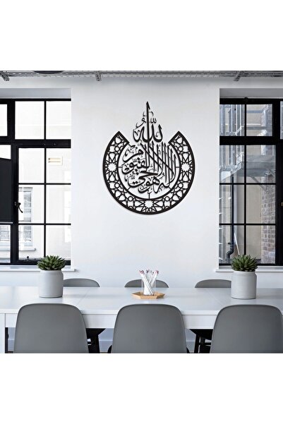 DECOVIENO Vers-Hand Kursi Capitolul I Decor de perete cu artă în linie arabă