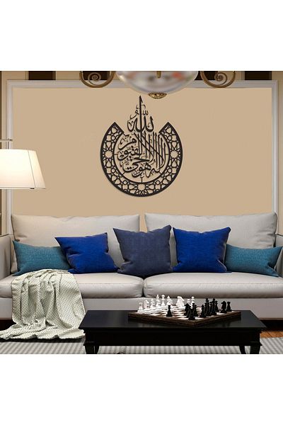 DECOVIENO Verse-Hand Kursi First Section Arabic Line Art Wall Decor