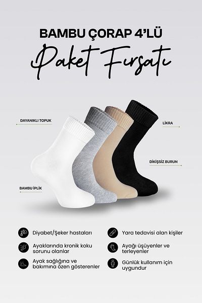 Nova Socks Дамски 4-части бамбукови чорапи без еластичност, не притискащи глезена за диабетици
