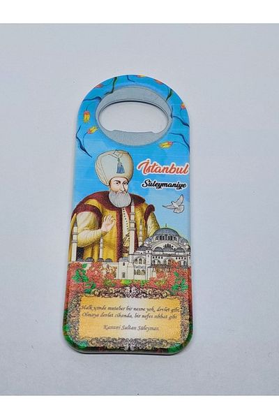 GALATA GIFT Suleiman the Magnificent Printed Magnet Bottle Opener