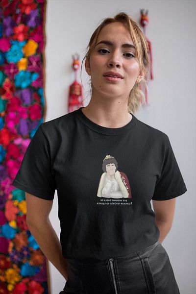 SM Satranç Medya Μπλουζάκι Unisex με στάμπα σειράς - Πόσο πολύ μιλάς κενός με πίστη
