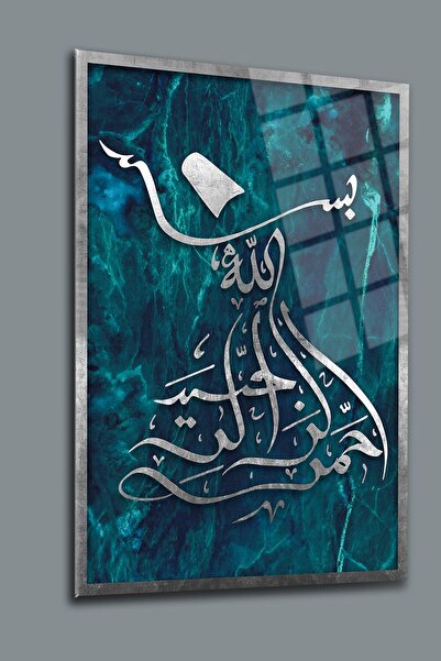 glassartdesign Fatiha Suresi Cam Tablo 03 İslami Tablo - Dini Tablo