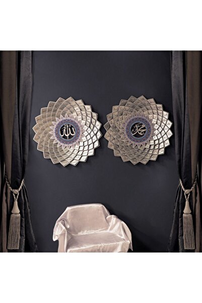 Wall Art İstanbul Esmaül Hüsna Ve Esmaün Nebi Metal Islami Duvar Tablosu 2'li...