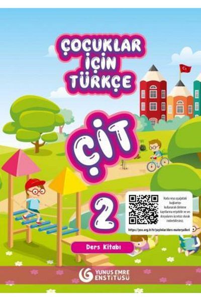 Yunus Emre Enstitüsü كتابان من الكتب التركية - للأطفال
