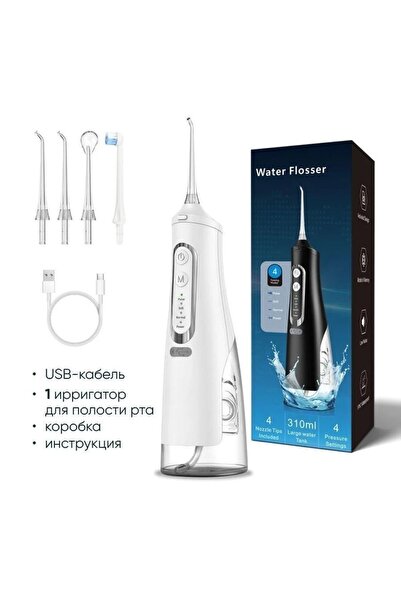 SMART BEST SMARTBEST Ağız Duşu Şarjlı, Diş Teli/Diş Protez ve Diş Teli Bakımı