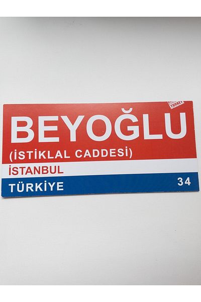NiceandBonita Beyoğlu, Istiklal Street, Istanbul Turkey, 34, Red and White Painting