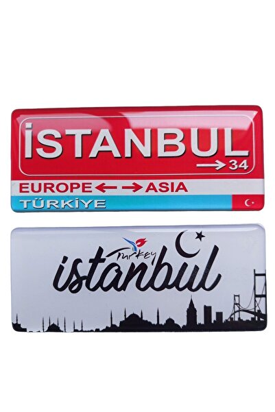 GALATA GIFT İkili İstanbul Magnet, Türkiye Epoksi Magnet, 12x5cm, Güçlü Magne...