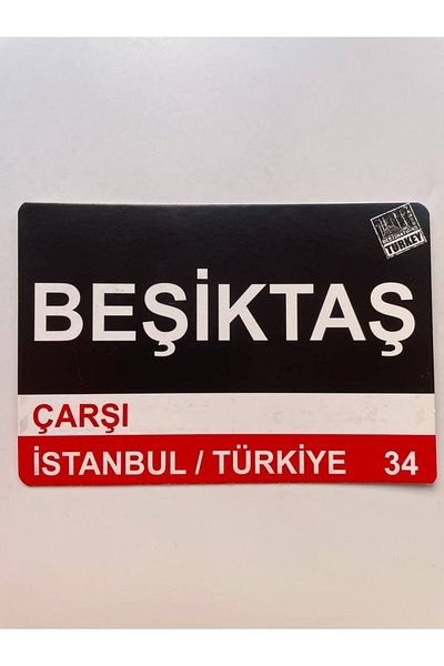 GALATA GIFT Θέμα Κωνσταντινούπολη, Νοσταλγικό, Kraft, Κάρτα, Καρτ ποστάλ, Καρτ ποστάλ, 16*11cm