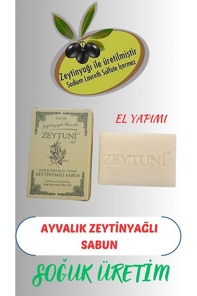 Zeytuni صابون زيت الزيتون البارد المصنوع يدويًا بزيت الزيتون