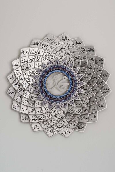 Wall Art İstanbul Esmaün Nebi Metal Islami Duvar Tablosu - Gümüş Hat Yazılı D...