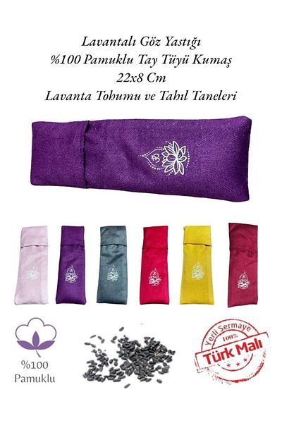 YOGAEZO Μαξιλάρι Ματιών Yoga - Μαξιλάρι Ματιών Lavender Lotus Flower - Χαλαρωτική Αυτοκόλλητη Μάσκα Ματιών Yoga
