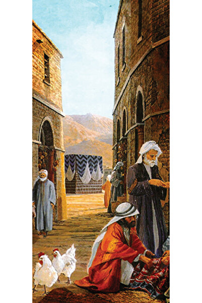 Blue Focus 230 Piece Mekke Puzzle