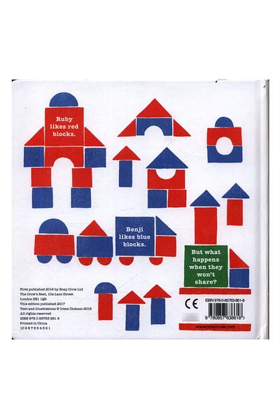Nosy Crow كتل